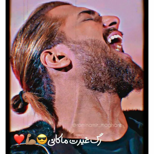 من به فدات😻💕