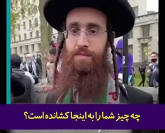 🎥 تجمع اعتراضی خاخام های یهودی در نیویورک: اسرائیل ننگی ب