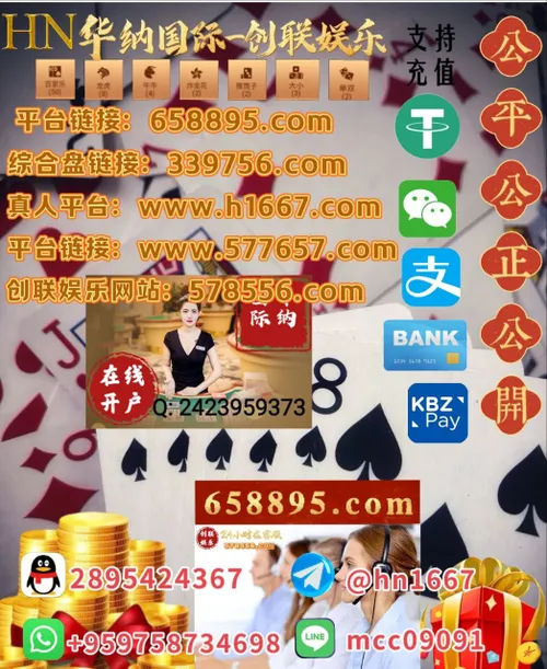 创联娱乐官方网站： 339756.com