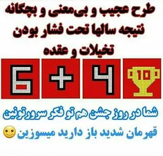 وقتی ده سال حسرتشون روبارسم شکل توضیح میدن😂 😂 😂 😂 😂