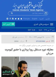 ‏کیومرث مرزبان به دلیل ارتباط با رادیو فردا و شبکه منوتو 