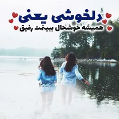 عکس نوشته sasan2017 24588629