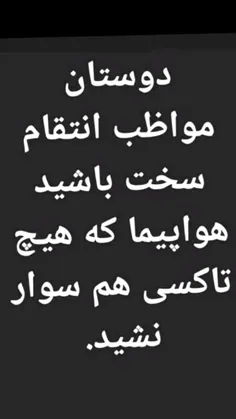 #عکس_عاشقانه_حامد_تنها_ #تکست #تیکه #تنهایی #شاخ #پسرونه 