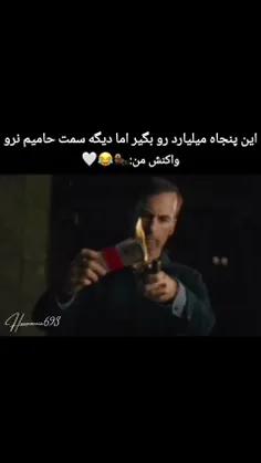واکنش فن ها