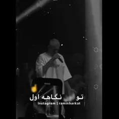 توي اون نگاه‍ اول دلم از نگات ی چک خورد