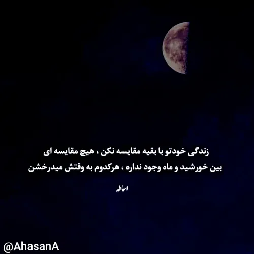 عکس نوشته