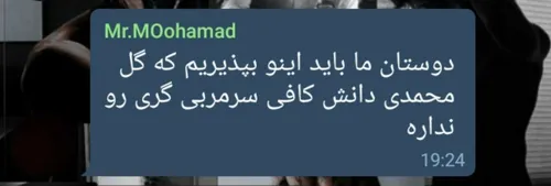 ولی اینا تا دیروز جلو مجلس گرفته بودن که یحیی باید بماند😂