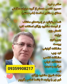 لینک مشاوره:  https://app.epoll.pro/18797175