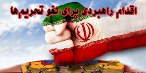 متن ابیانیه که از سوی بسیج مجتمع غنی سازی شهید احمدی روشن