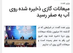 🔺آن روزهایی که زبان دنیا بلدان زمام امور را در دست داشتند