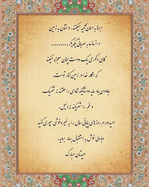 شعر و ادبیات milad.a.moghadam 18665912 - عکس ویسگون