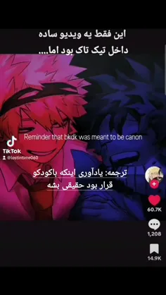 این ویدیو رو خودم درست کردممم چون واقعا نمیدونستم و با خو