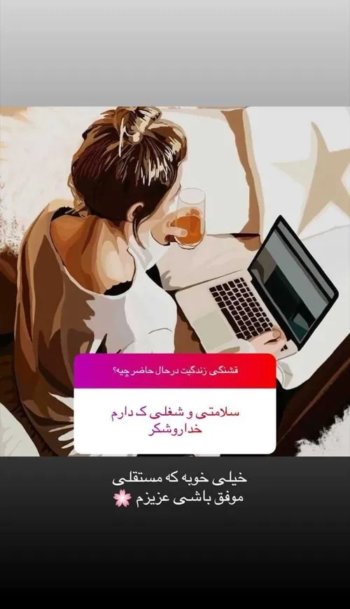 هنری ایده طراحی جهیزیه بینظیر