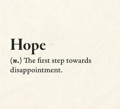"امید"