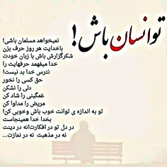 عکس نوشته minoo_1996 26537150