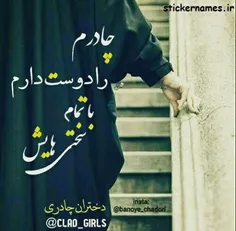 #چادرانه❤