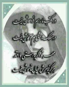 دست از طلب ندارم تا کام من برآید