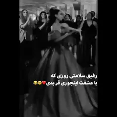 نمی خواین دست به کار شین دلم برای یه عروسی تنگ شده💔