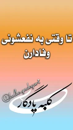 عکس نوشته kolbeyadegari 29600651