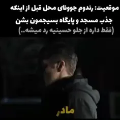 🔥به پیج ما بپیوندید🔥