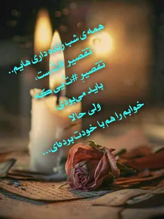 عکس نوشته bahareh6683 28228304