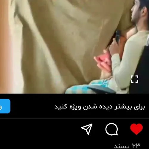 باورم نمیشه😐💔