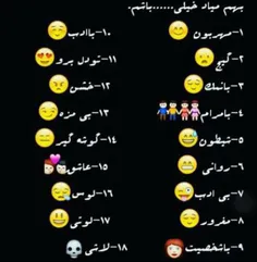 هههههه اینم هست.