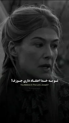 تو به خدا اعتقاد داری؟..💔🖤