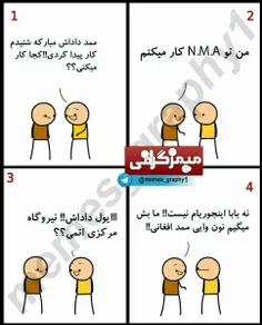 طنز و کاریکاتور saleh1385 16391179
