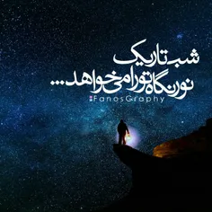 🌄 السلام علیک یا مظلوم عالم عج ...