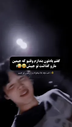 واییی خداااا🙈😭💗وایی ننه گوکولییی