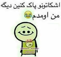 سلام سلام 😀