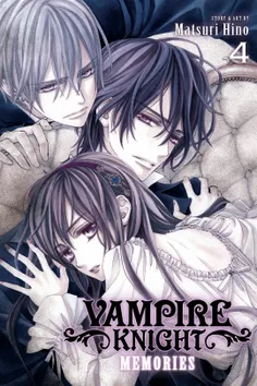 Kaname x Zero x Yuki
Vampire knight memories