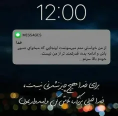 #عاشقانه #نوشته_عاشقانه