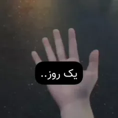 همیشه مال من میشی❤️‍🩹