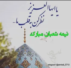 #ولادت_باسعادت_آقاامام_مهدی_عج_مبارک