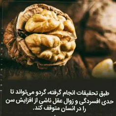 #عکس_نوشته #دانستنیها