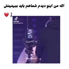 جین اینو نبینه😂🤣بیانه جین اوپا😂😂😂