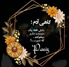 شعر و ادبیات paeiiiz 34605720