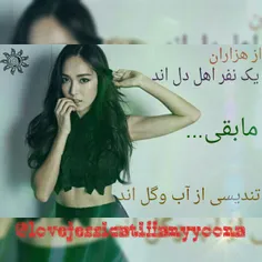 #jessica