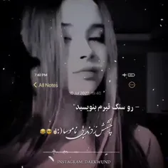 بی ناموسا🥺🤞