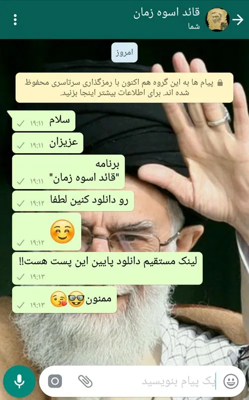 👇 لینک دانلود این برنامه