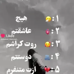 کدوم؟