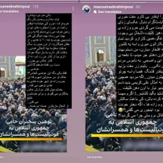استوری همسر هادی نوروزی در واکنش به صحبتهای حسن عباسی/خبر