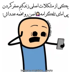 آېا ٺنها فردے ڪه به اېن بېمارے درگېره منم؟!😑 😂 