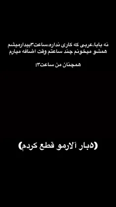 وضعیت همتون توی مهر 😂 😭