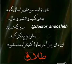 توجه عاطفی به همسر 