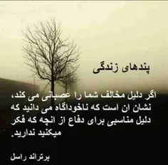 پس باید صبور باشیم