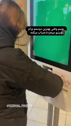 مامی😭💅