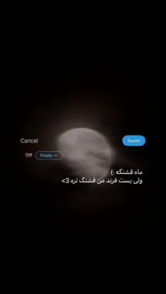 فلسفه " دوستت‌‌دارم " اینطوری هست ك :